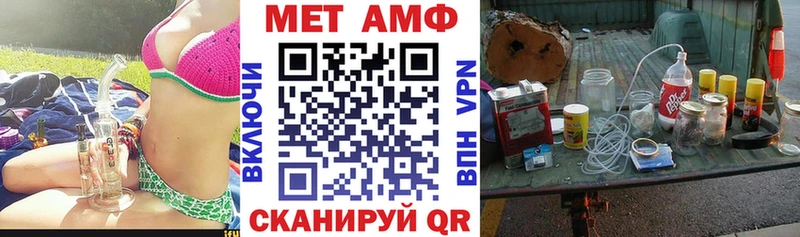 АМФЕТАМИН Розовый мега как войти Липки