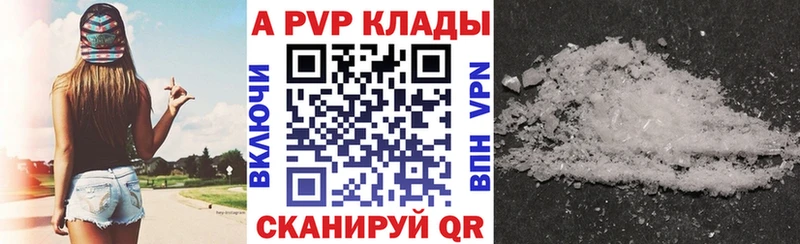 kraken вход  Липки  A-PVP СК КРИС 