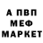 Метадон methadone Aleksei Belokhokhlov