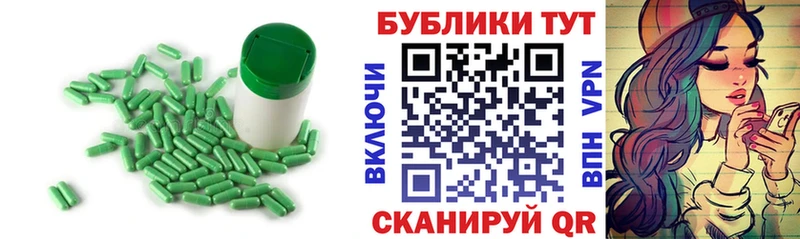 ЭКСТАЗИ Cube Липки