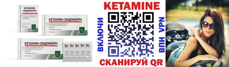 купить наркотик  Липки  КЕТАМИН VHQ 