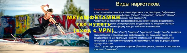 а пвп мука Волосово