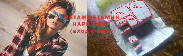 наркотики Володарск