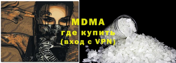наркотики Володарск