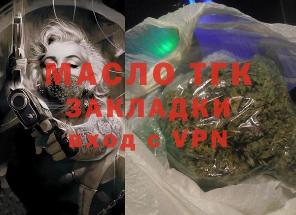 а пвп мука Волосово