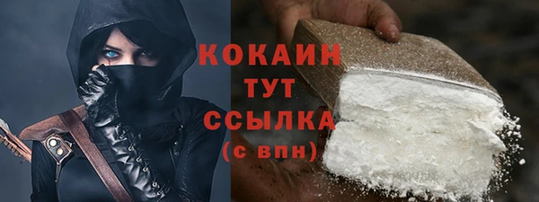 а пвп мука Волосово