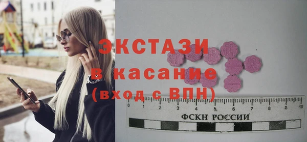 наркотики Володарск