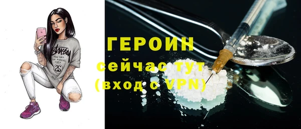метадон Волоколамск