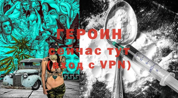 метадон Волоколамск