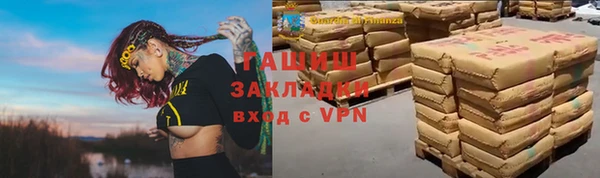наркотики Володарск