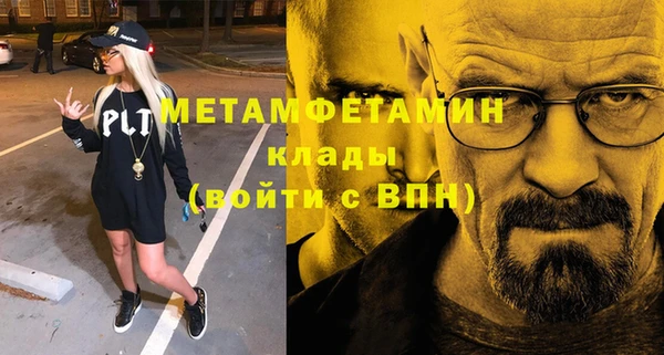 а пвп мука Волосово