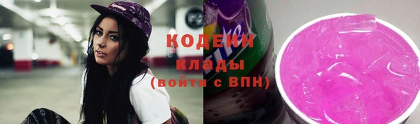 метадон Волоколамск