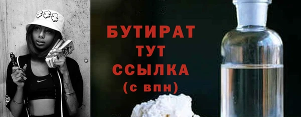 наркотики Володарск