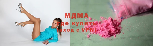 а пвп мука Волосово