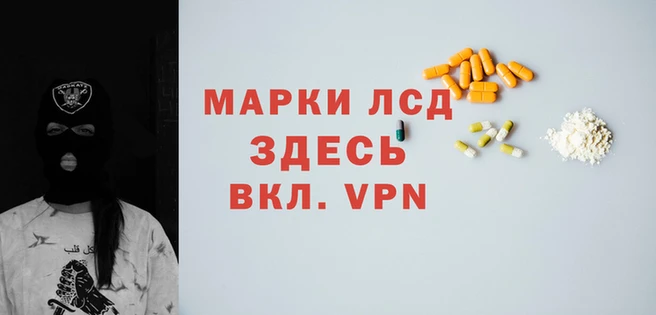 наркотики Володарск