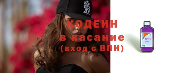 наркотики Володарск