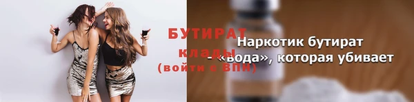 наркотики Володарск