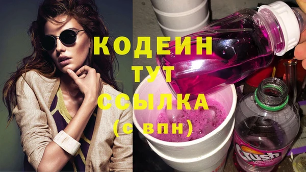 метадон Волоколамск