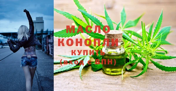 а пвп мука Волосово