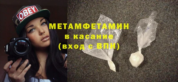 а пвп мука Волосово