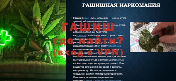 мескалин Хадыженск