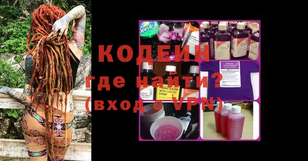 наркотики Володарск