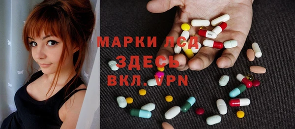наркотики Володарск
