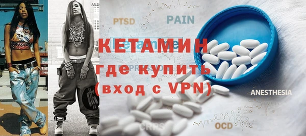метадон Волоколамск