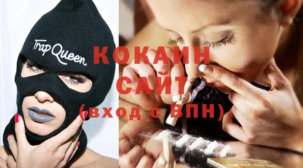 наркотики Володарск