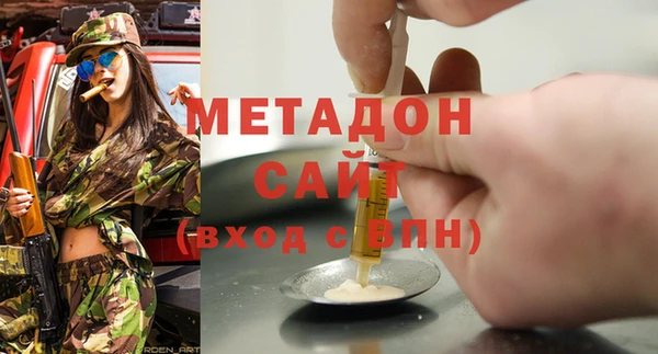 наркотики Володарск