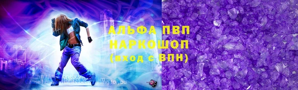 а пвп мука Волосово