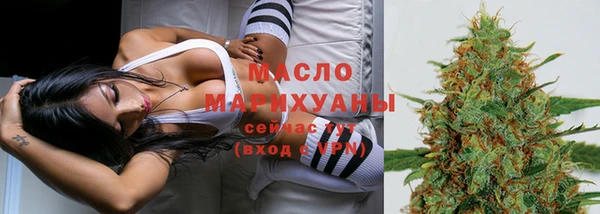 марихуана Чекалин