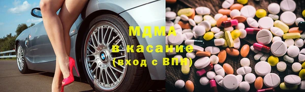 гашишное масло Чердынь