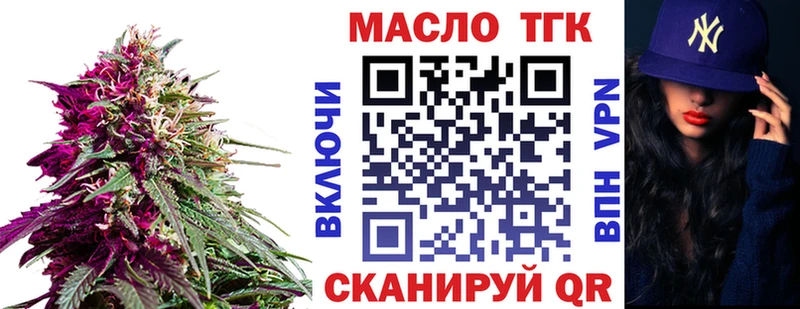 даркнет сайт  Липки  ТГК Wax 
