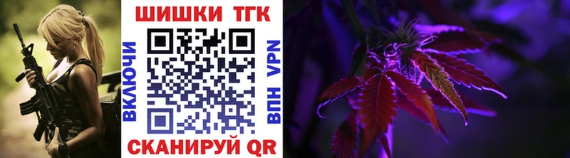 дарнет шоп Липки Бошки Шишки марихуана